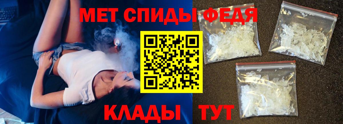Амфетамин VHQ Кызыл