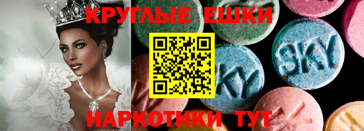 Мефедрон кристаллы  Гашиш  APVP СК кристаллы  Конопля  КОКАИН  LSD-25  Вход с VPN  Кызыл  МЕФ 