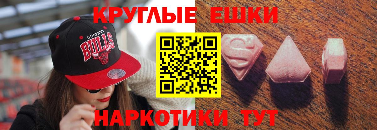 ЭКСТАЗИ Philipp Plein  как найти закладки  Экстази 250 мг  Кызыл  kraken   Вход с VPN 