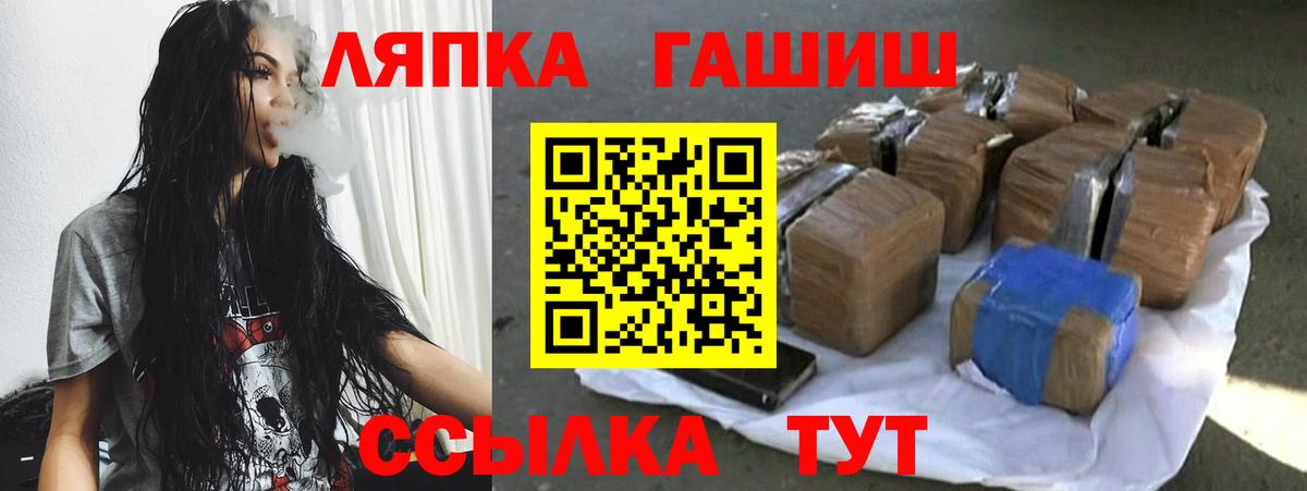 ГАШИШ 40% ТГК Кызыл