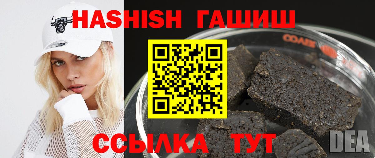 ГАШ AMNESIA HAZE  ГАШИШ Cannabis  Вход с VPN  Кызыл 