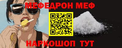 кокаин премиум Ипатово