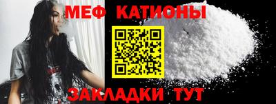 спиды Камышлов