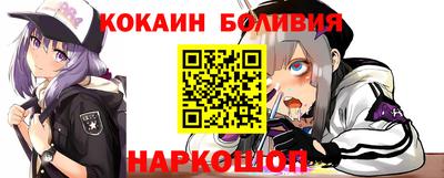 кокаин премиум Ипатово