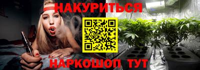 кокаин премиум Ипатово