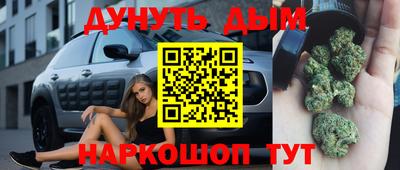 кокаин премиум Ипатово