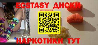 меф Кандалакша