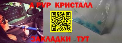 кокаин премиум Ипатово