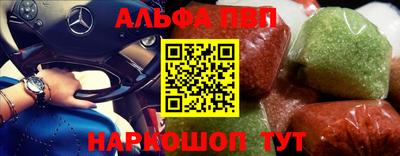 меф Изобильный