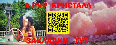 меф Изобильный