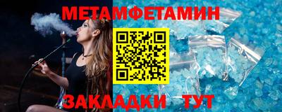 кокаин премиум Ипатово