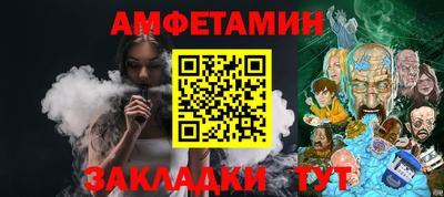 кокаин премиум Ипатово