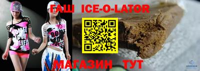 меф Изобильный