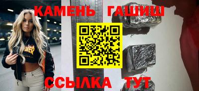 кокаин премиум Ипатово
