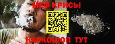 кокаин премиум Ипатово