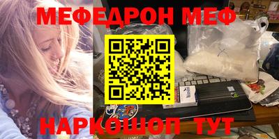 кокаин премиум Ипатово