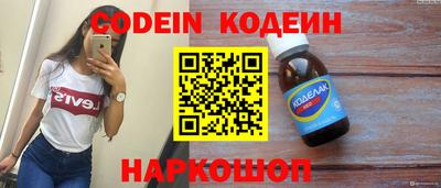меф Изобильный