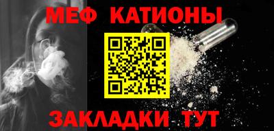 кокаин премиум Ипатово