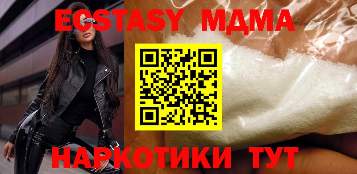МДМА VHQ Кызыл