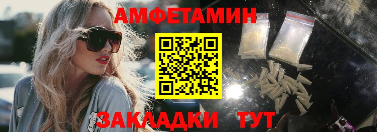 Бутират Кызыл