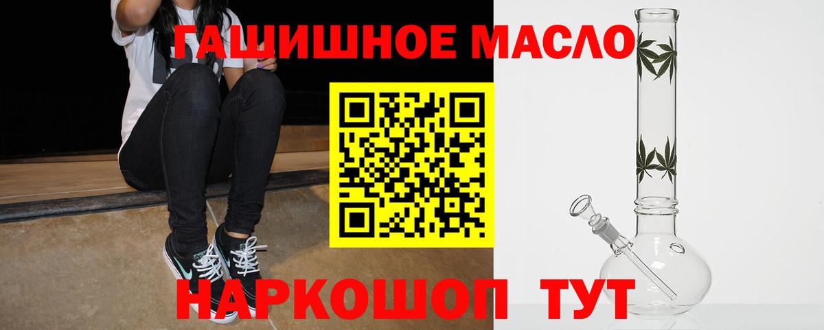 Кызыл  наркошоп  Вход с VPN  ТГК Wax 