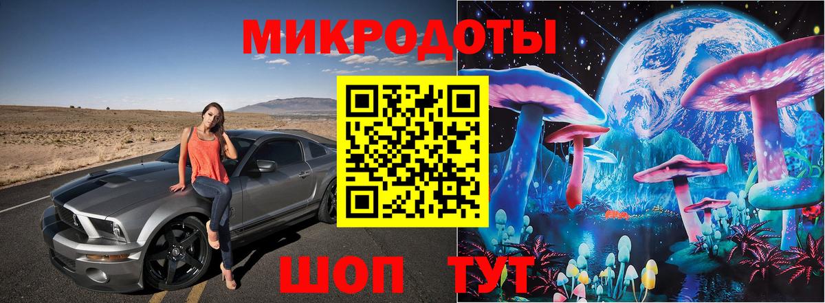 Кызыл  Галлюциногенные грибы Cubensis  Вход с VPN 