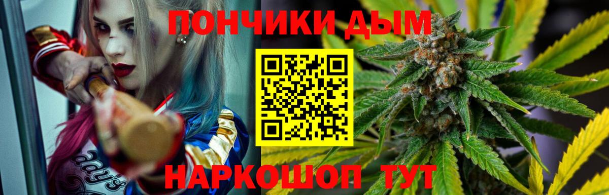 Кызыл  Канабис MAZAR  Бошки марихуана LSD WEED  Вход с VPN  Бошки Шишки конопля 