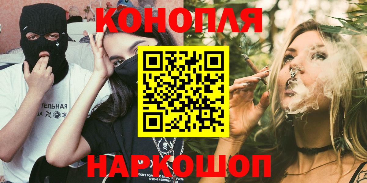 Каннабис конопля Кызыл